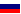Russian Русский Dominican